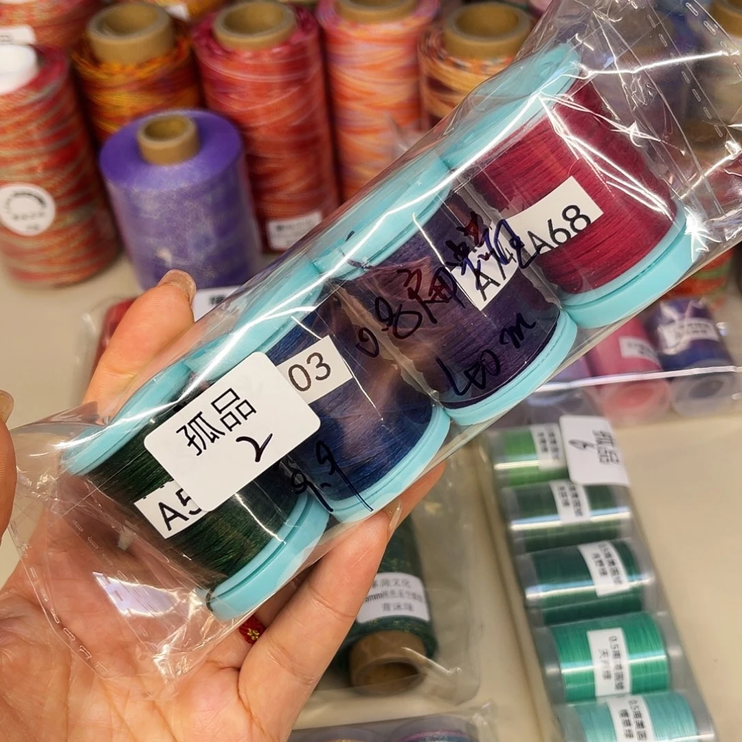 孤品2。0.8扁蜡线4个色