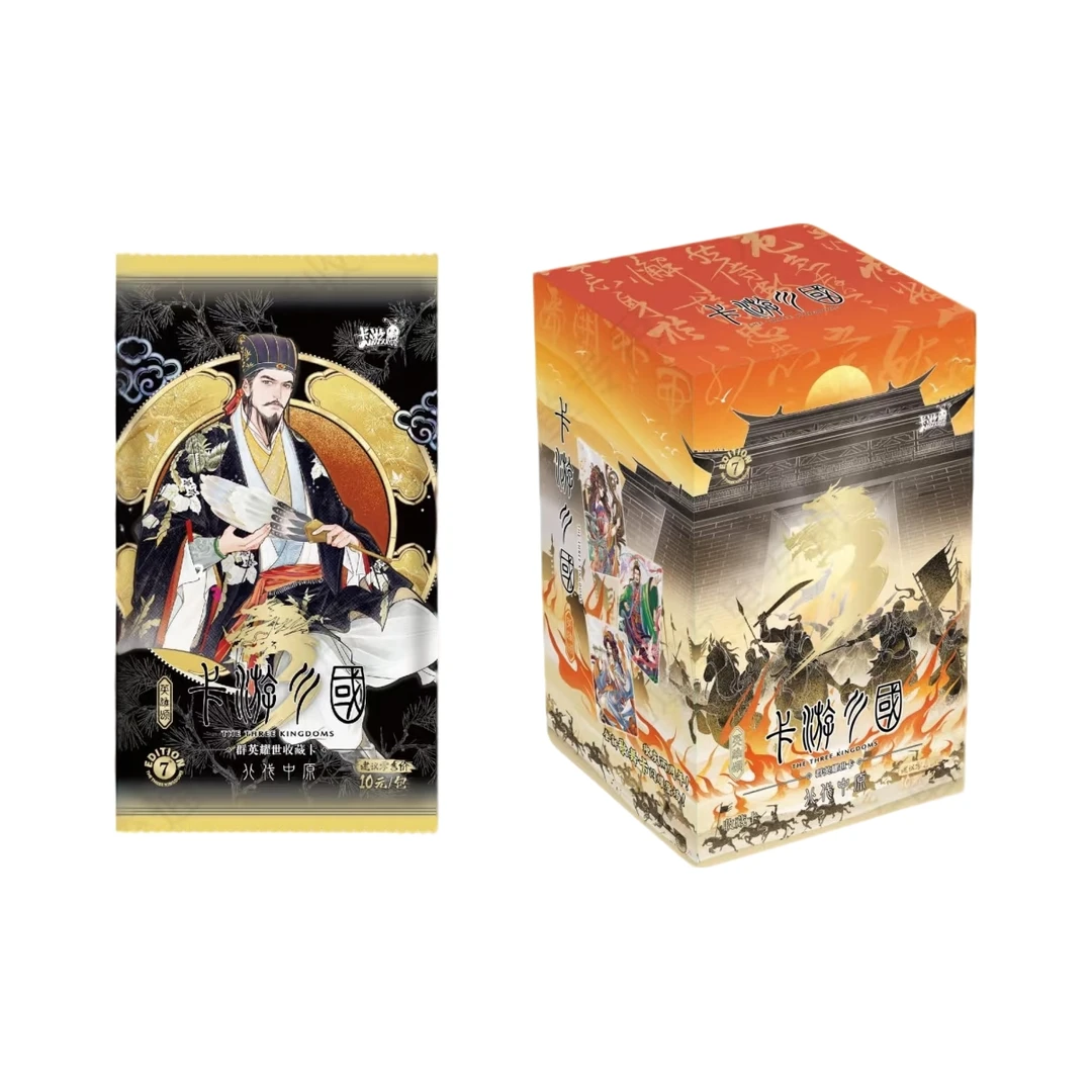 【PK】正版三国第七弹北伐中原群英耀世卡英雄颂新品诸葛亮卡牌