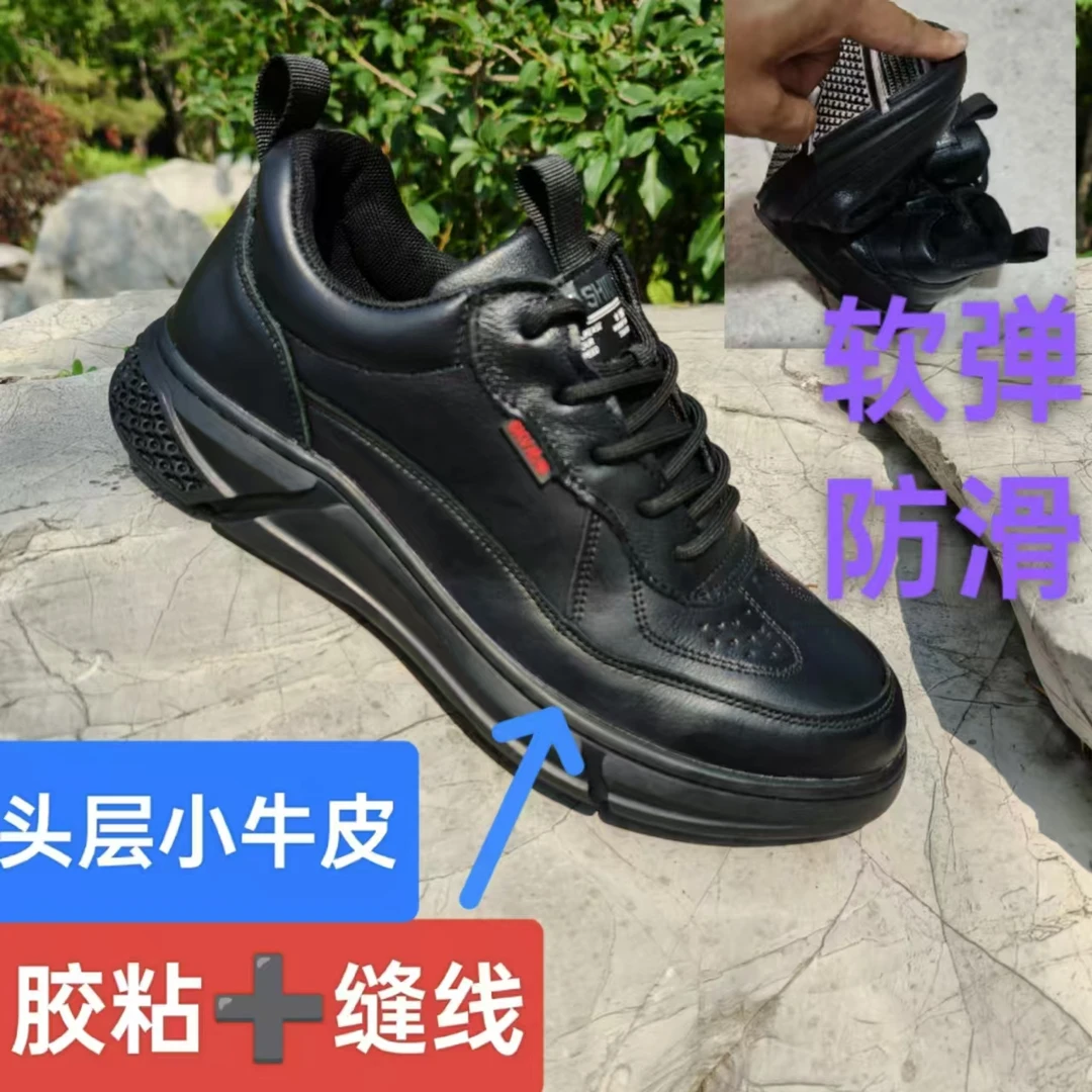头层牛皮橡胶耐磨防滑底胶粘加缝线100%真皮牛皮男鞋工作鞋透气