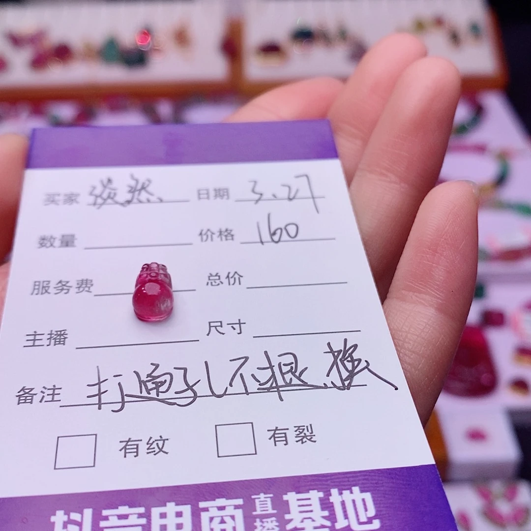 未镶嵌颈饰碧玺碧玺吊坠不退换