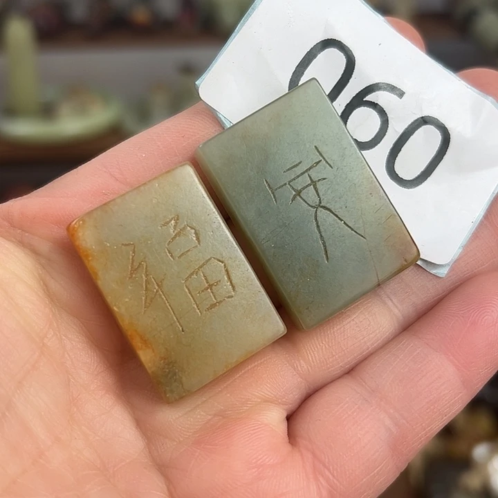 和田玉（糖玉）颈饰未镶嵌