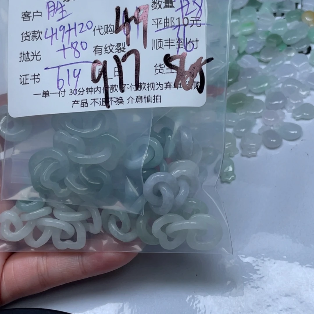 胜***唯散珠翡翠翡翠吊坠