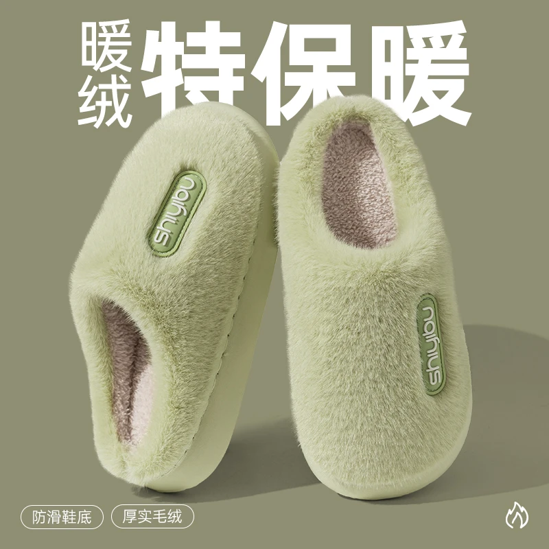十一步EVA厚底棉拖鞋女秋冬季2025新款家居防滑加绒保暖棉拖鞋男