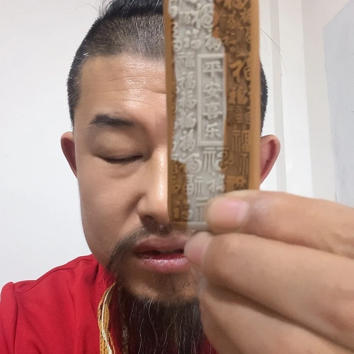 泥塑快快乐乐平平安安 0