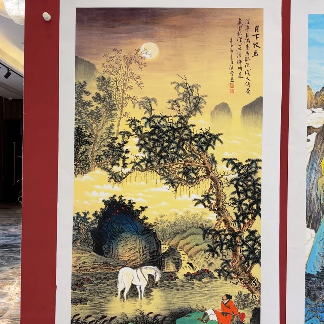横款精品书画作品