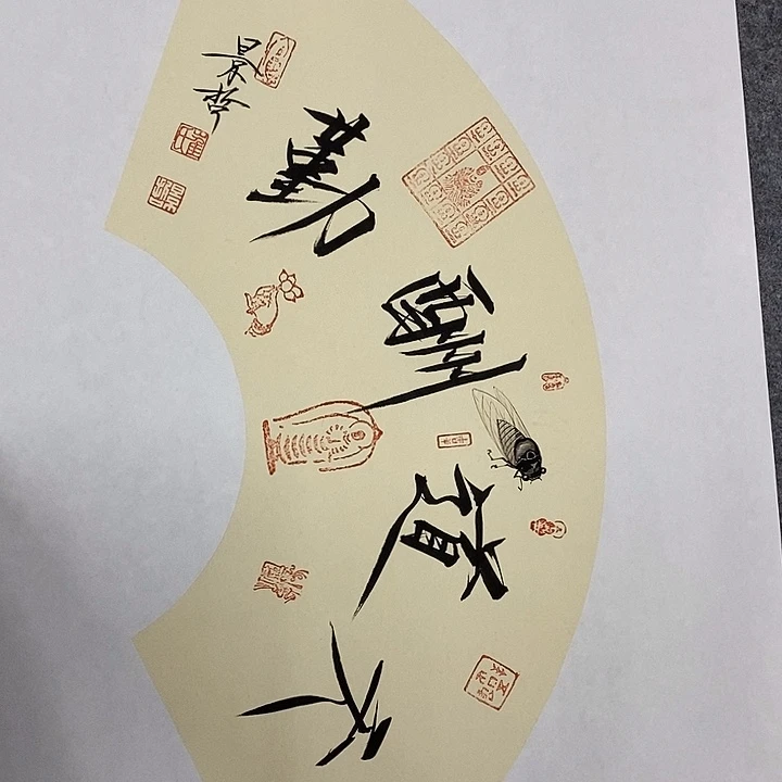 国画作品多次入选国内外