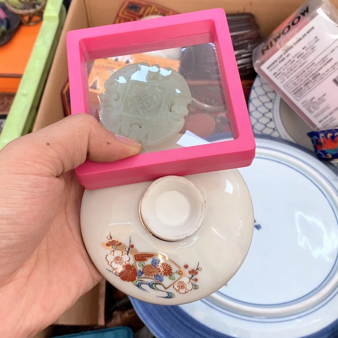 瓷片哈哈哈哈这两