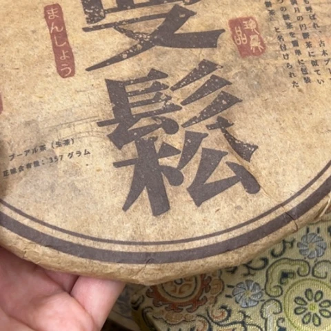 C***_吊坠柏香籽/百香籽