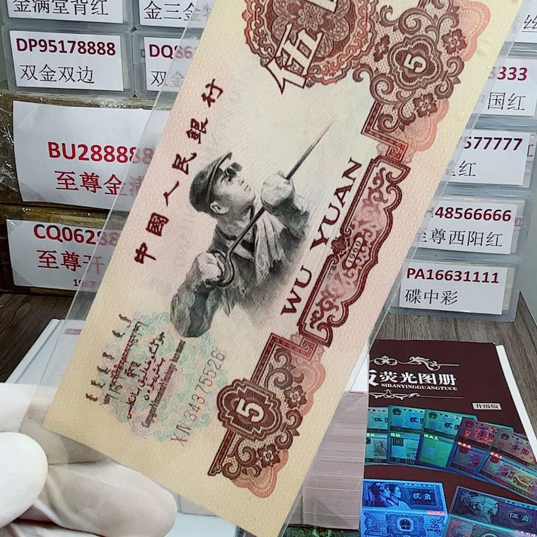 飞***哥.5GY纤云开门红标十