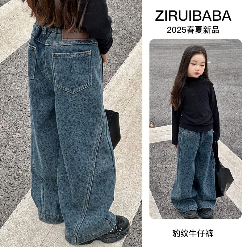 女童春装牛仔裤2025新款儿童春夏豹纹阔腿裤女孩春季裤子洋气时髦