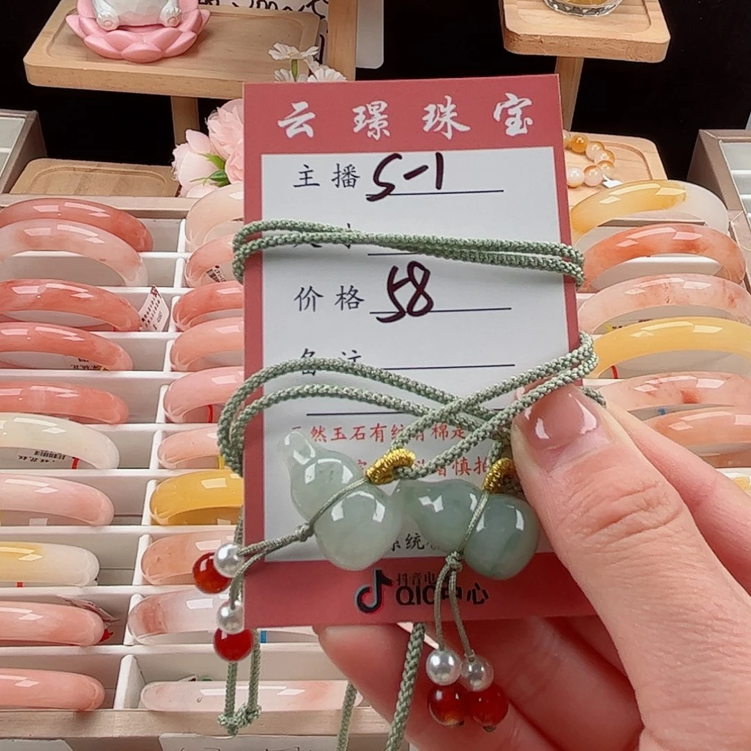 未镶嵌手镯石英质玉