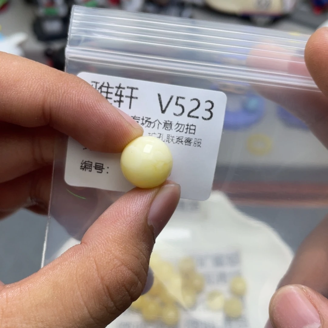 未镶嵌琥珀珠宝奇石