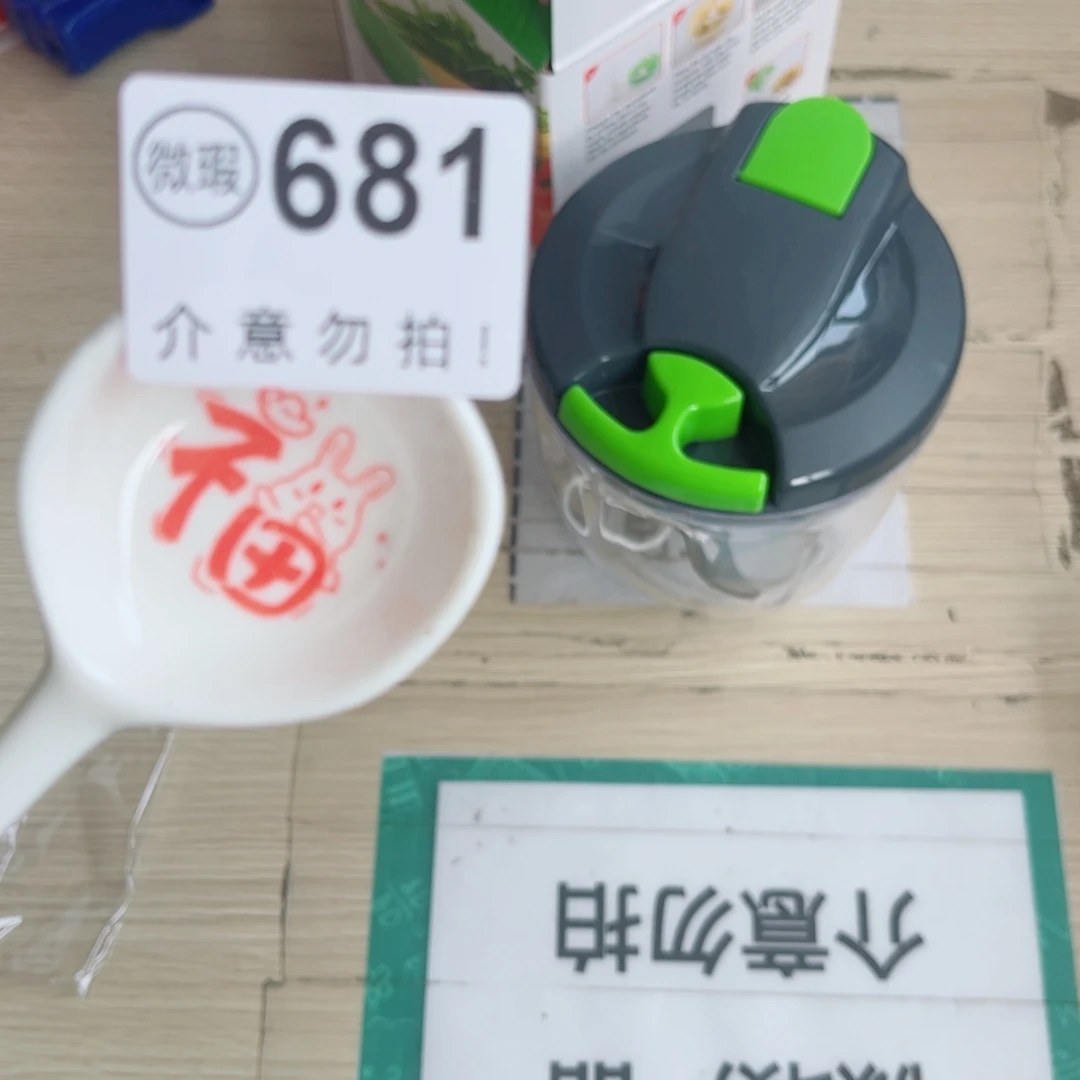 闪购商品…………………………