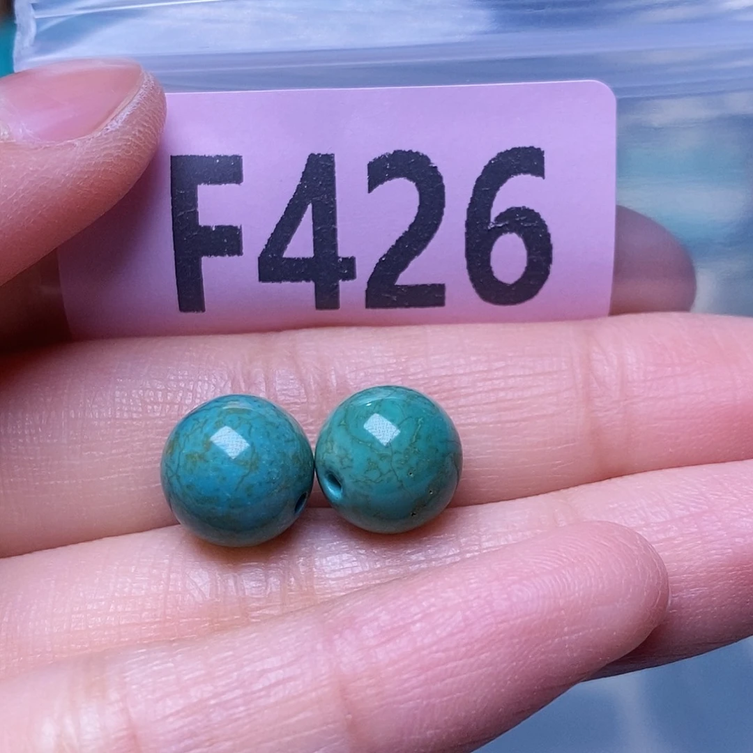 空竹粉丝专享福利十堰特色散珠