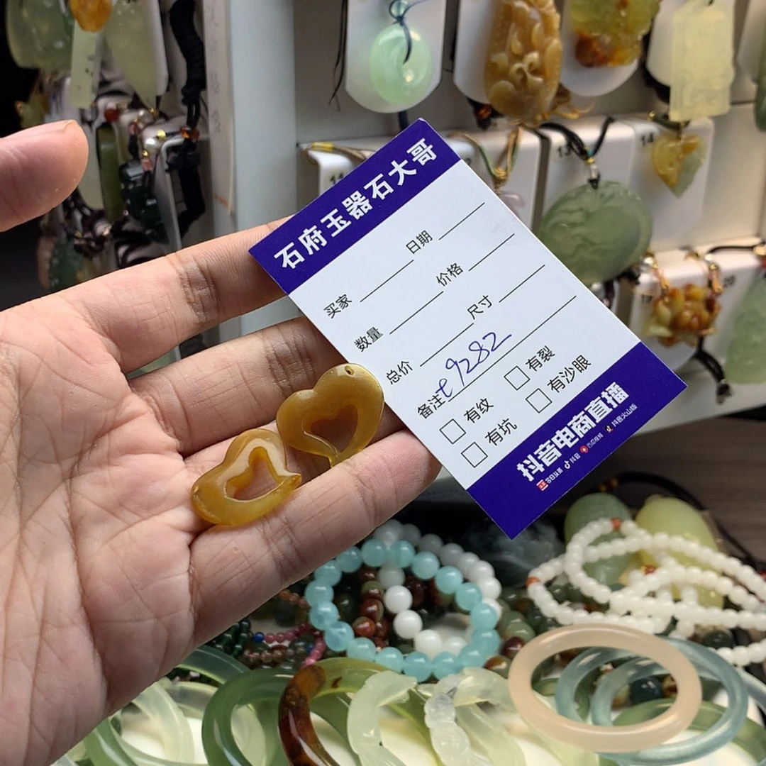 【闪购商品】蛇纹石玉未镶嵌颈饰