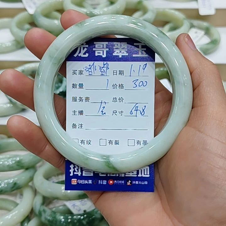 透闪石-蛇纹石玉手镯未镶嵌嘟*