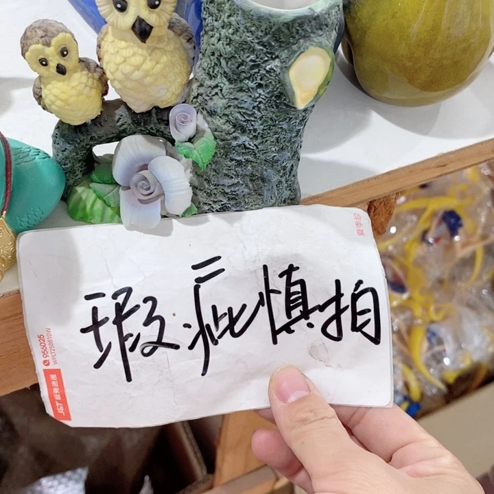 陶瓷树脂家居摆件