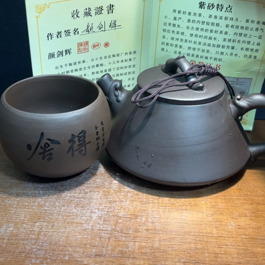 茶壶紫砂紫砂壶泡茶的