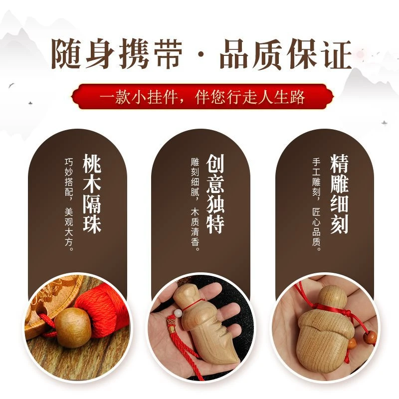 桃木剑随身小李肥刀剑尚方饱剑宝剑小肥剑迷你木雕婴儿小肥刀挂件