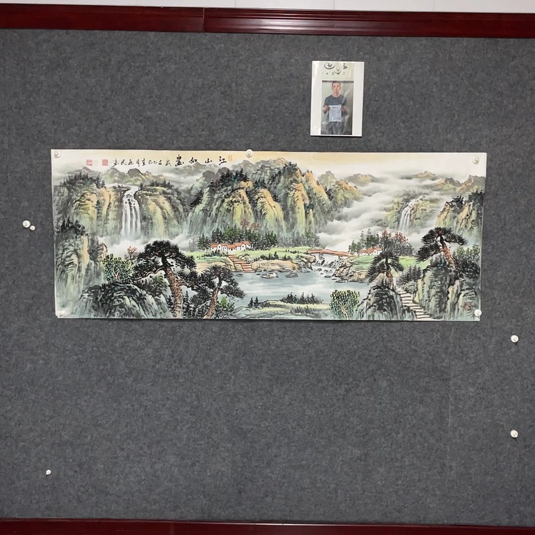 国画小六尺178.69画芯 捡漏