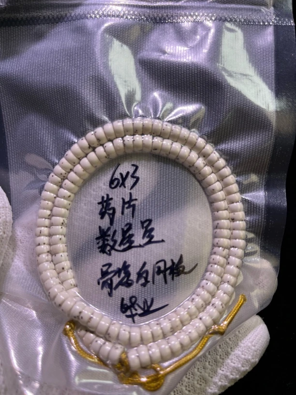 海南原生态药片6mm珠大留白高密文玩长串