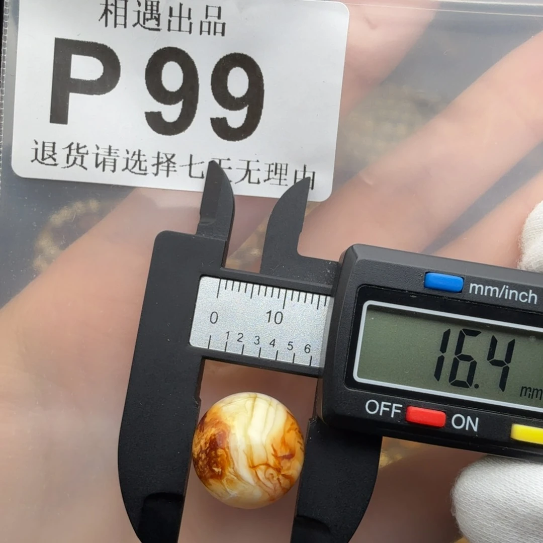 未镶嵌琥珀裸石琥珀蜜蜡