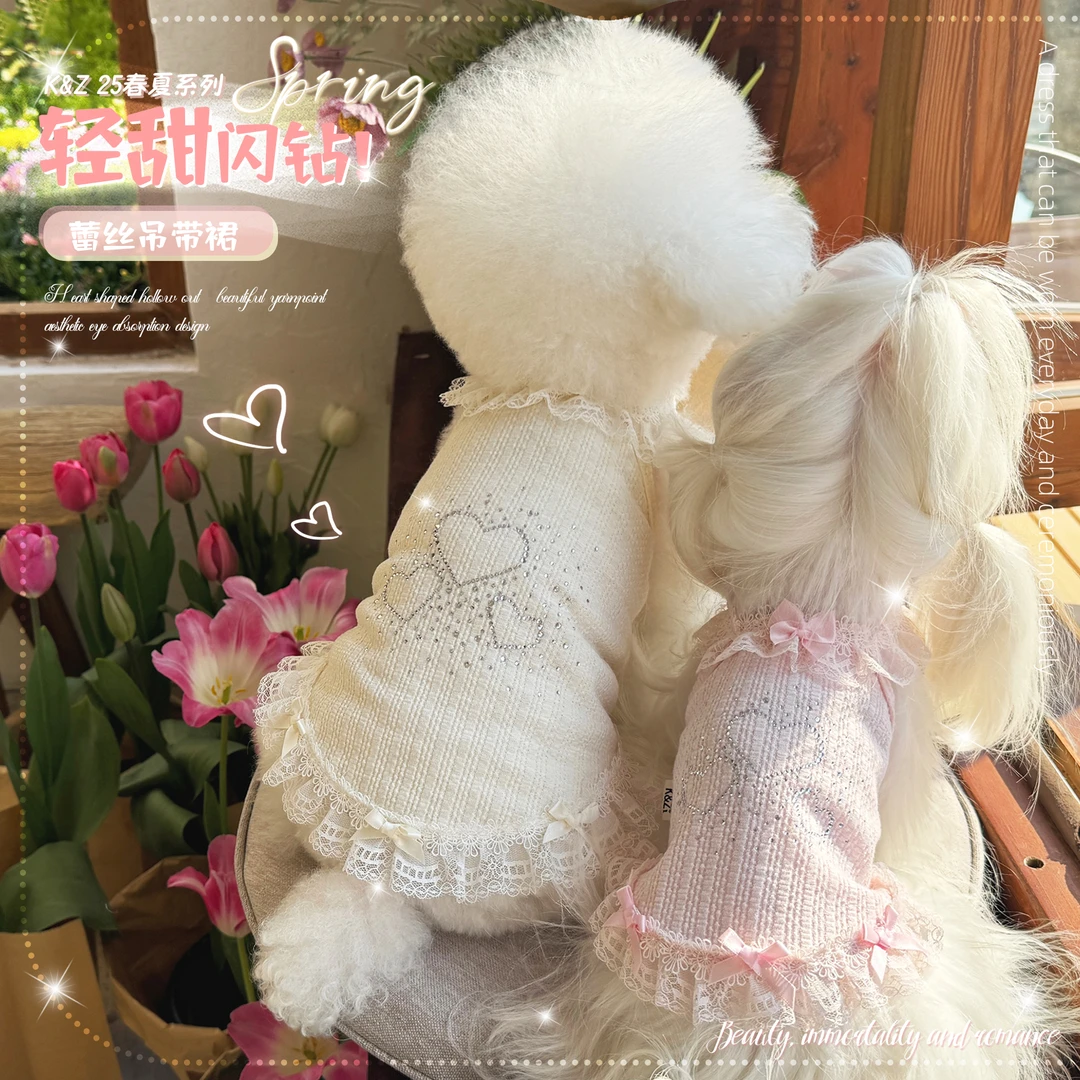 KZ正品 轻甜闪钻 甜美吊带宠物春夏背心狗狗猫咪泰迪薄款幼犬衣服