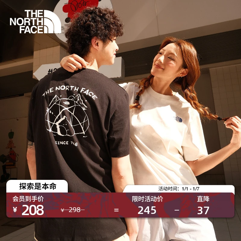 【经典款】北面男女同款小熊短袖T恤户外透气新款TheNorthFace|8EYN