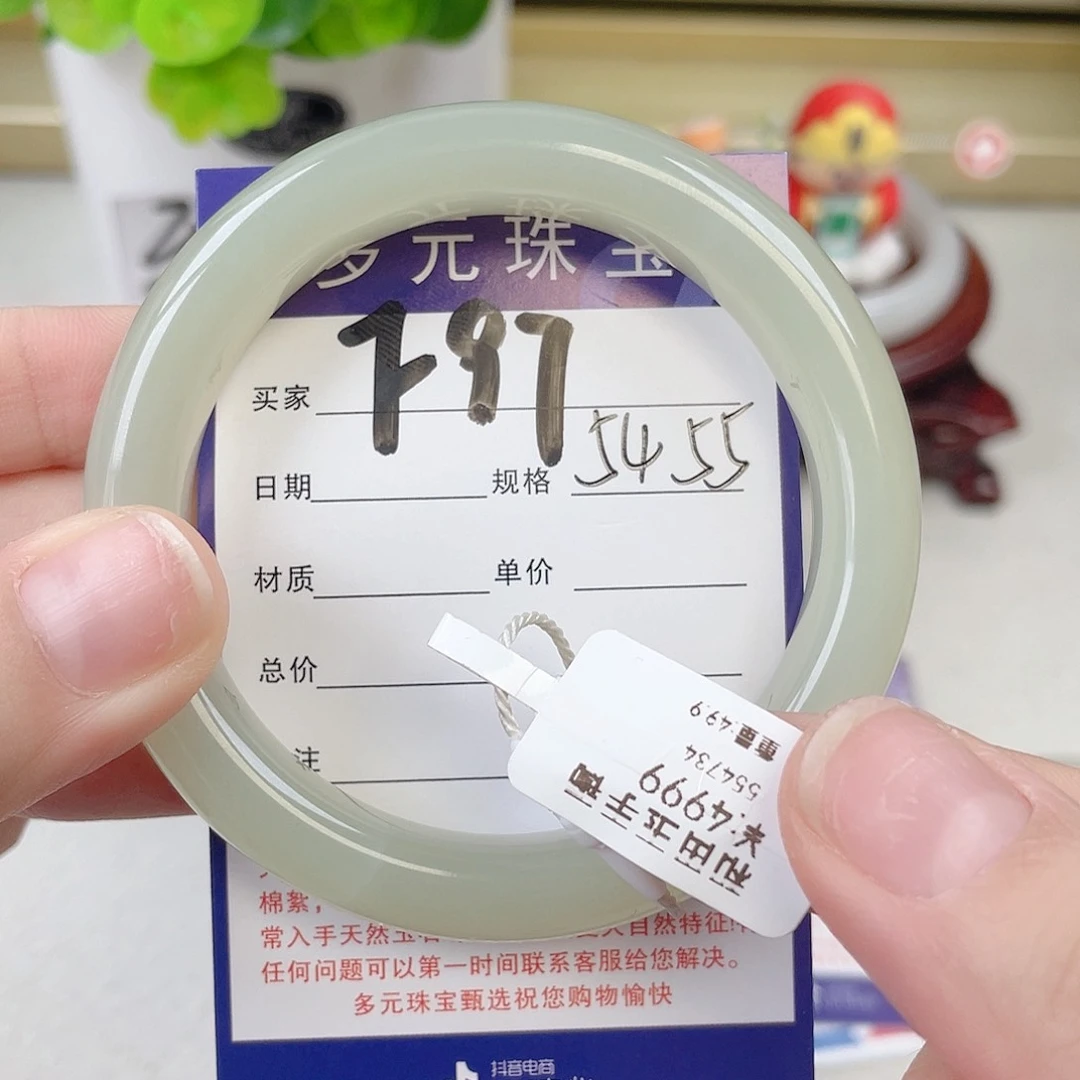 未镶嵌手镯和田玉