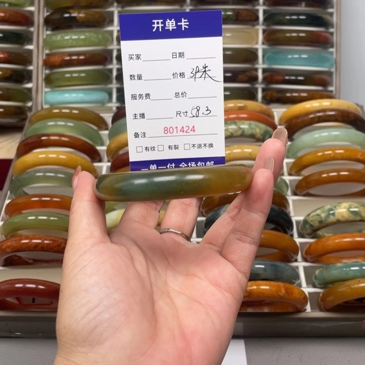 敌***5未镶嵌蛇纹石玉手镯