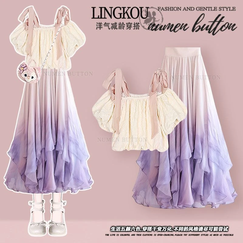 2025夏季最新款甜美风套装吊带上衣搭配层次感渐变色半身裙两件套