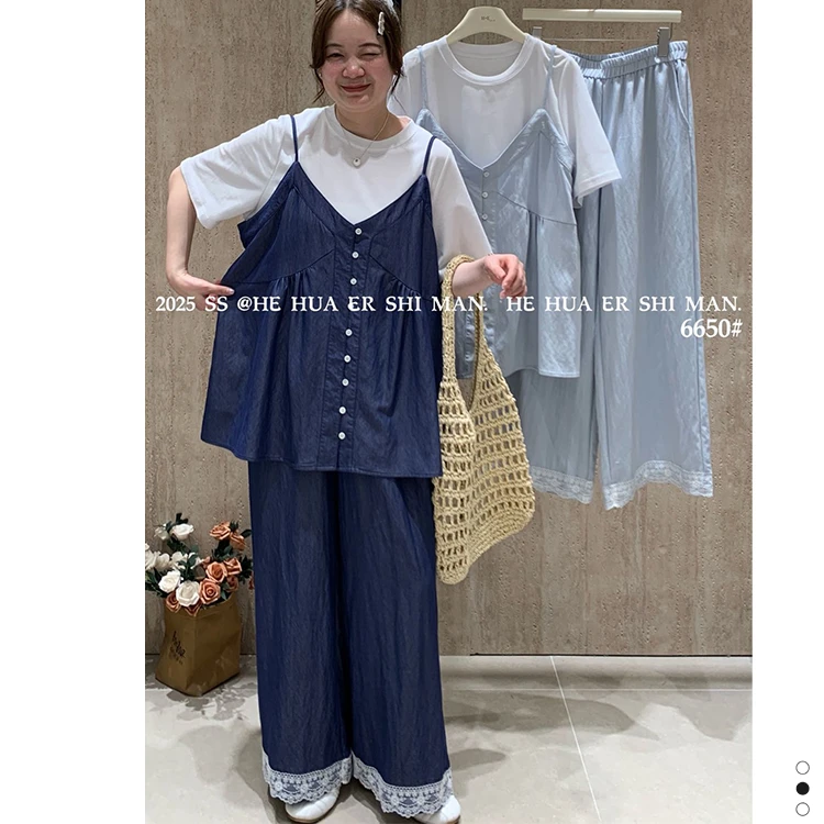 HE 6650大码韩版蕾丝拼接吊带套装女宽松显瘦百搭阔腿裤三件装