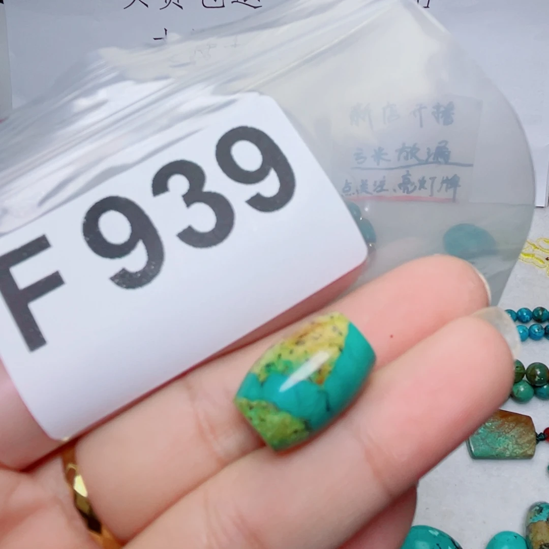 湖北原生态特色散珠配饰