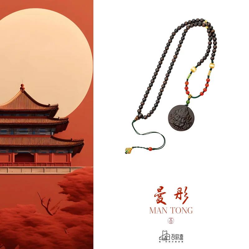 曼彤·太行崖柏雷击木6MM黄财神挂脖毛衣链锁骨链·木带宝(多样性)