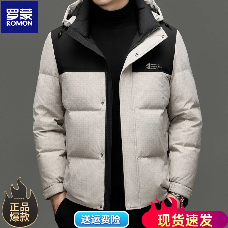 罗蒙冬季新款男士鸭绒短款羽绒服加厚防寒休闲时尚撞色拼接外套