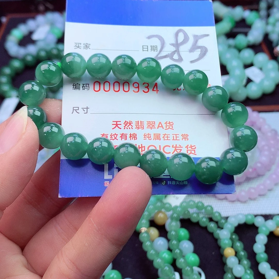 毛衣链未镶嵌翡翠