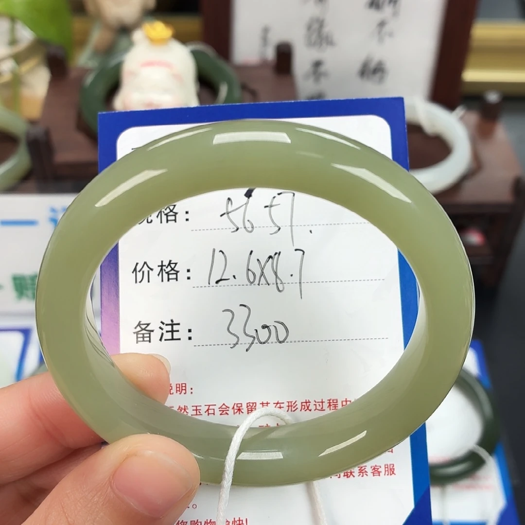 和田玉未镶嵌手镯