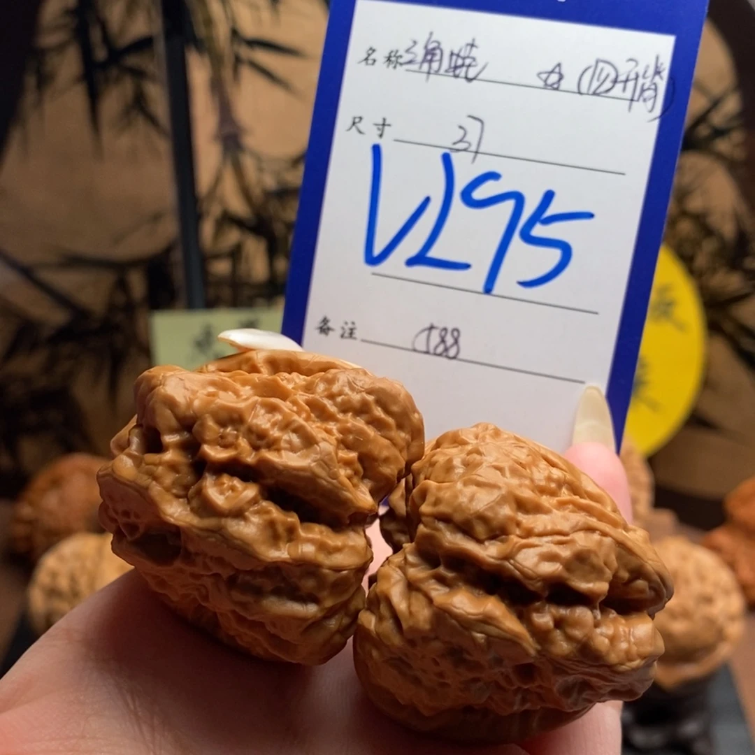 把件文玩核桃四开背三角蛙37