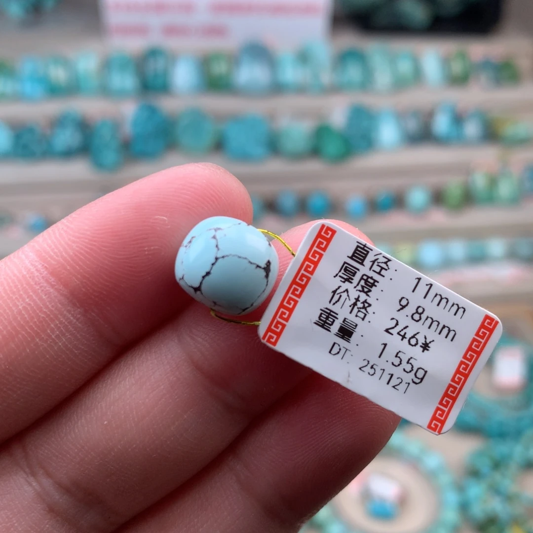 绿松石未镶嵌珠宝奇石老型珠16号