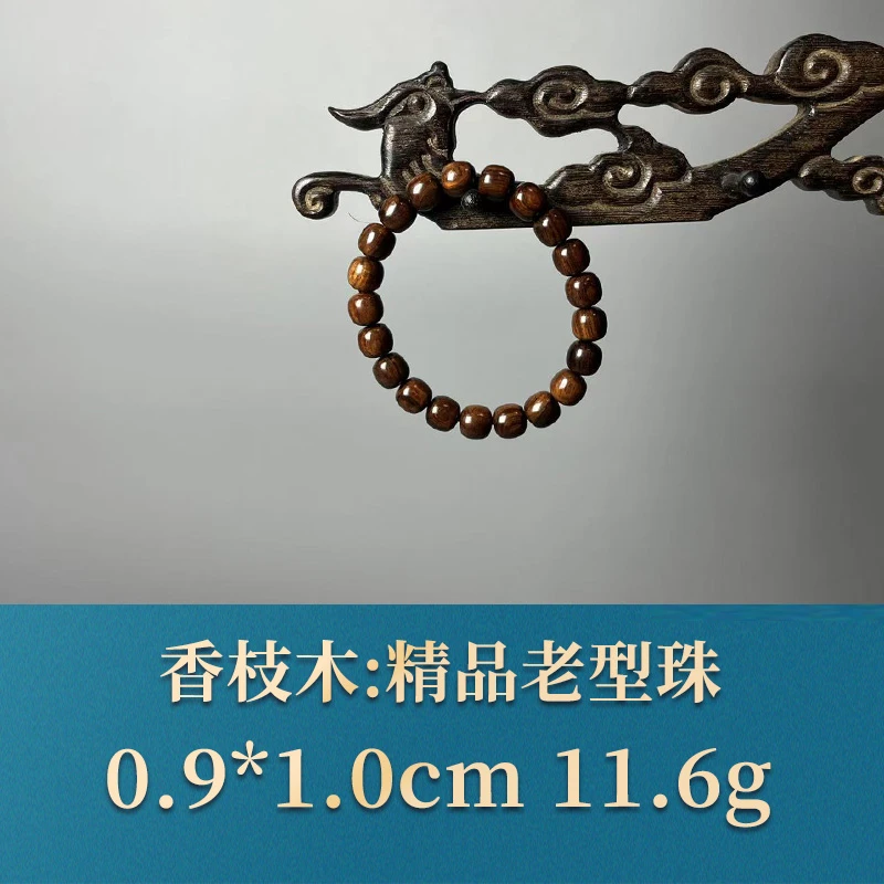 52766 精品老型珠 香枝木