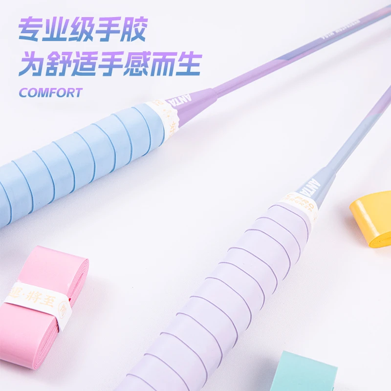 柔软粘手专业级口粮羽毛球拍用品手胶手胶缠把带手手胶推荐