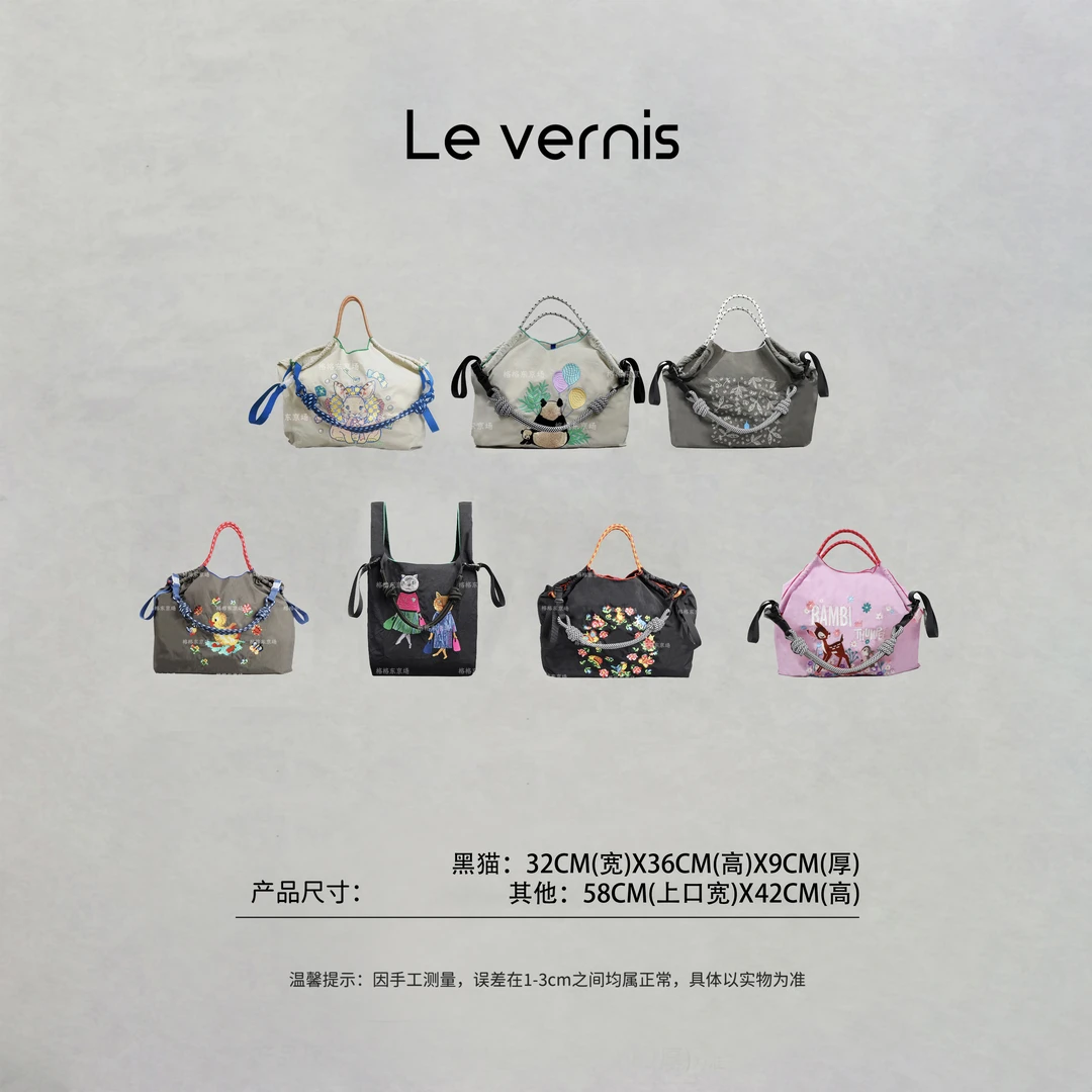 格格【日系插画风】外贸好货 日系插画师卡通大号刺绣购物袋手提包