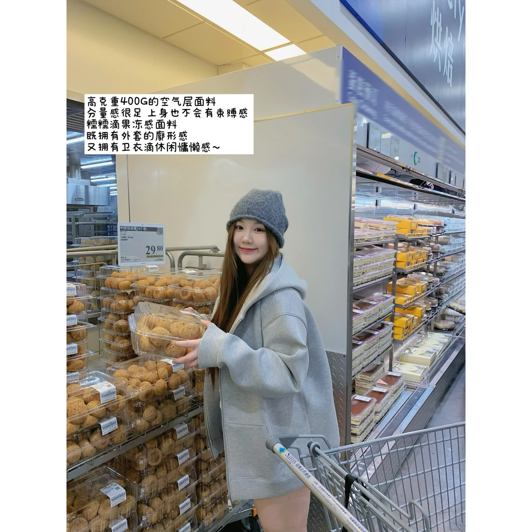 卤蛋公主【空气层卫衣】私服系列大码外套新款简约百搭宽松美式上衣