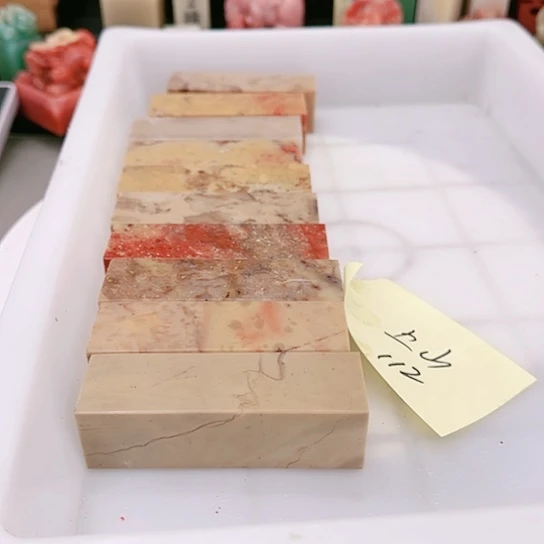 青田石上***爱1111111111111