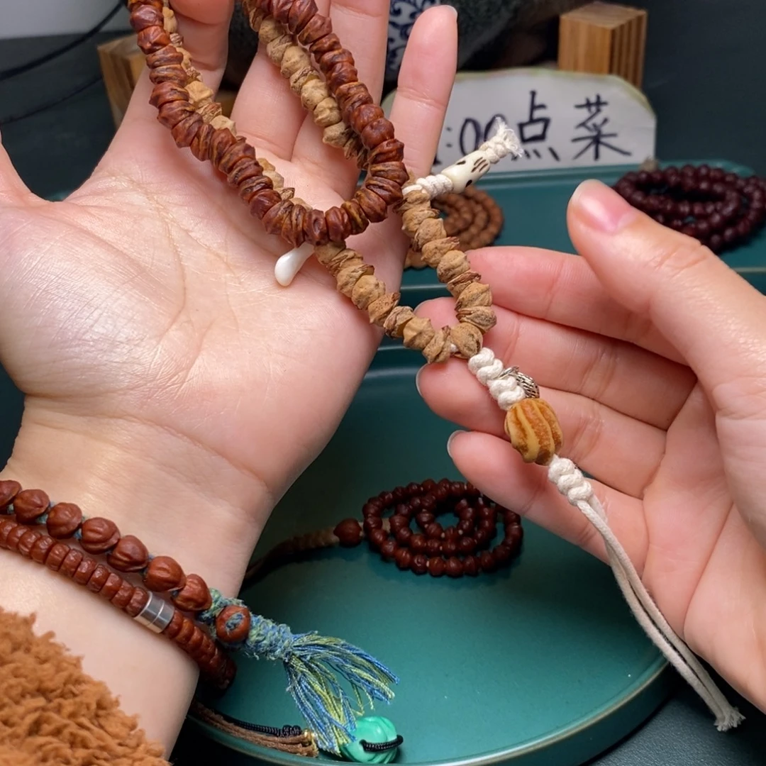 吊坠柏香籽/百香籽266.6苍狼