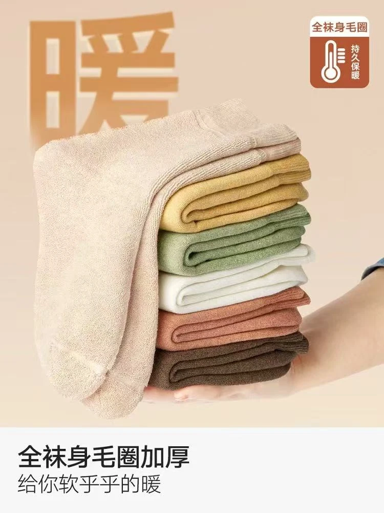 随单发冬季加厚袜子&不接受指定颜色