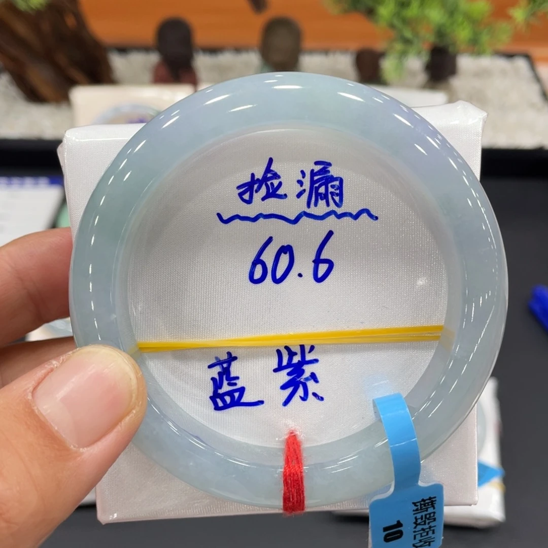 未镶嵌手镯翡翠翡翠