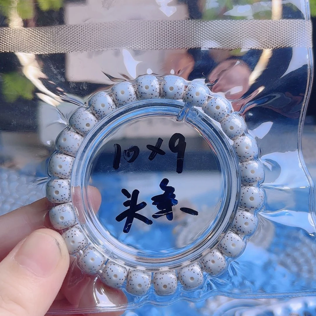 爱****吊坠菩提根/象牙果