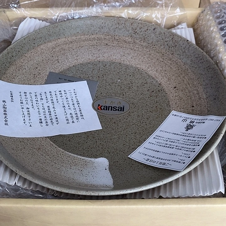 @***料玲珑堂精品百货商行