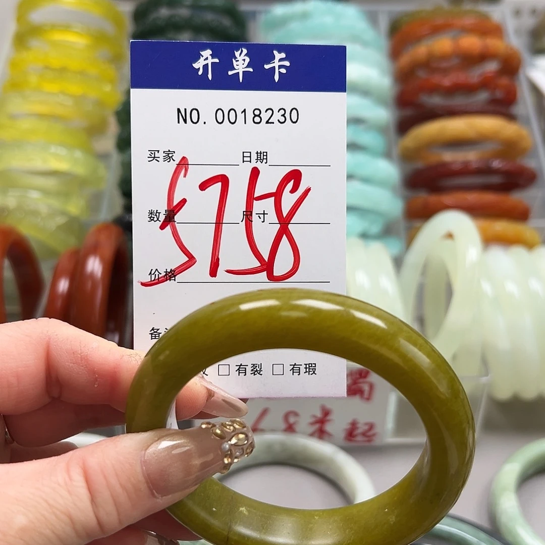 蛇纹石玉未镶嵌手镯
